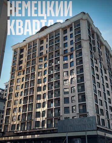 Элитка, 4 ком, 136.6 м2, этаж 12/14, ж/к Немецкий Квартал, Сост: Сдан ПСО - фото 3