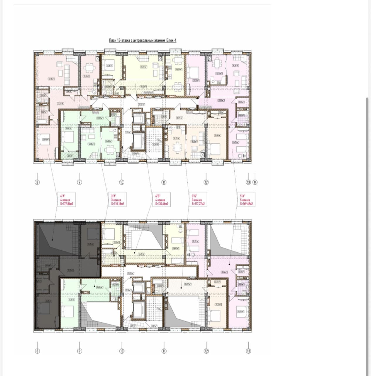 Элитка, 4 ком, 177.84 м2, этаж 13/14, ж/к Нью-Йорк сити (New York city), Сост: Строящийся ПСО - фото 2
