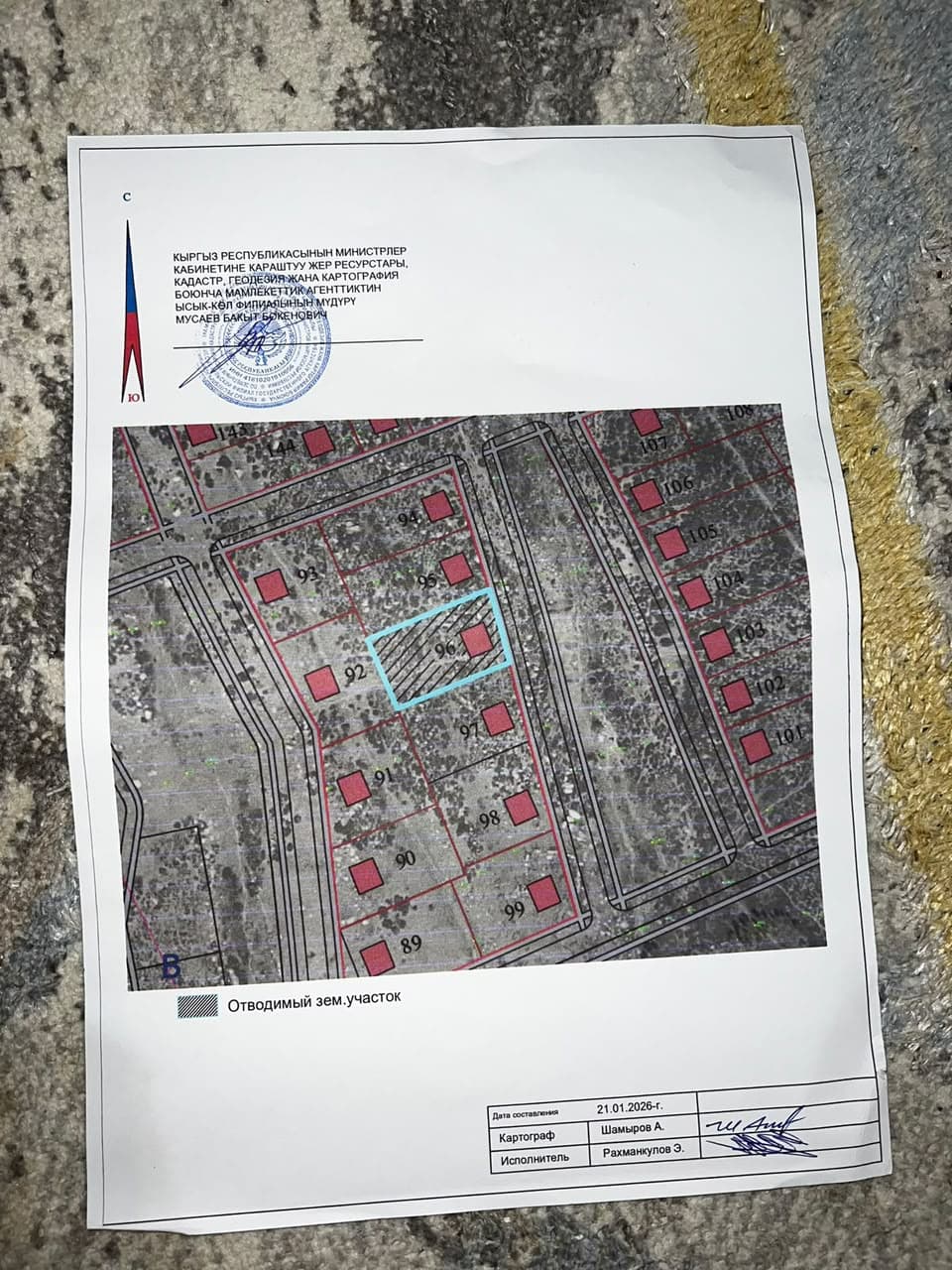 Продажа, Участок, 12 соток - фото 1