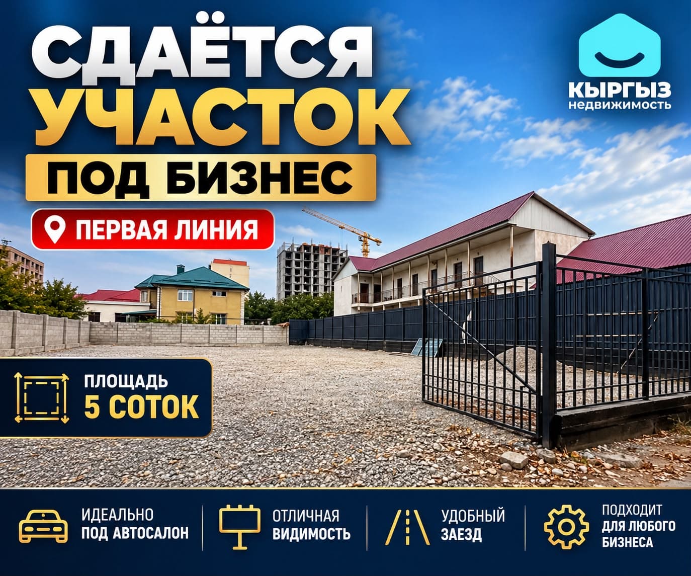 Участок, 5 соток - фото 6