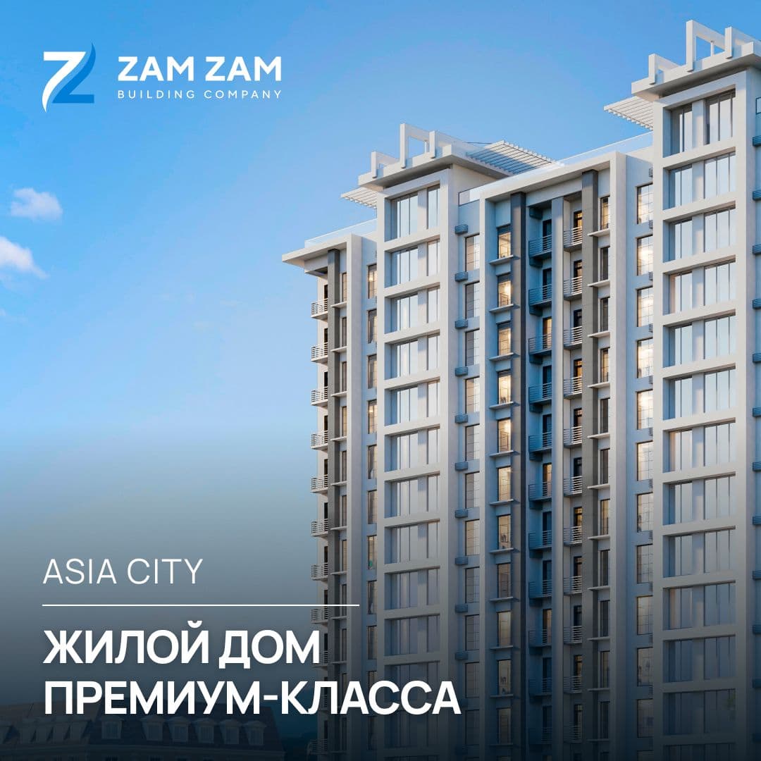 Элитка, 118.7 м2, этаж 3/14, ж/к ASIA CITY, Сост: Строящийся ПСО - фото 2