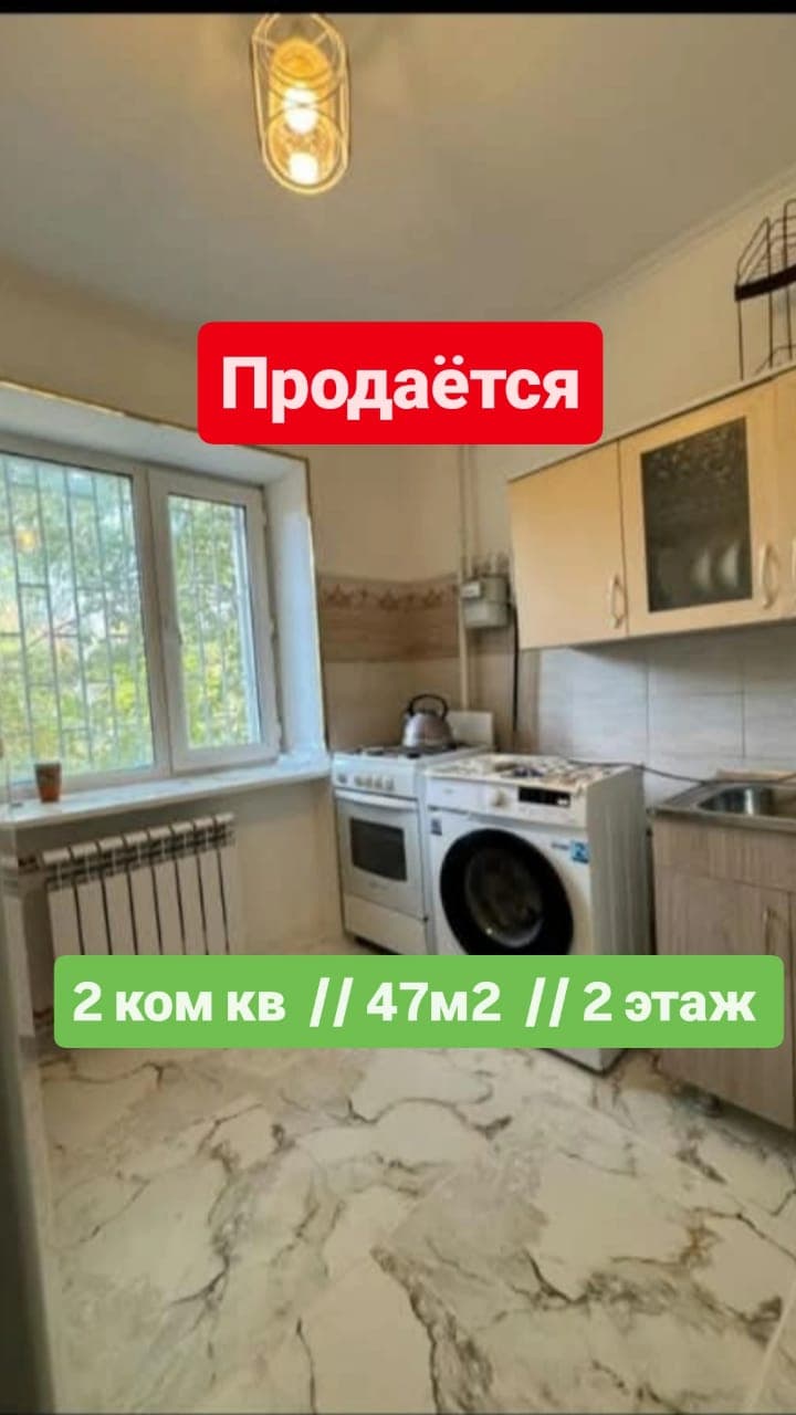 2 ком, Индивидуальный проект, 47 м2, этаж 2/5, Сост: Хорошее