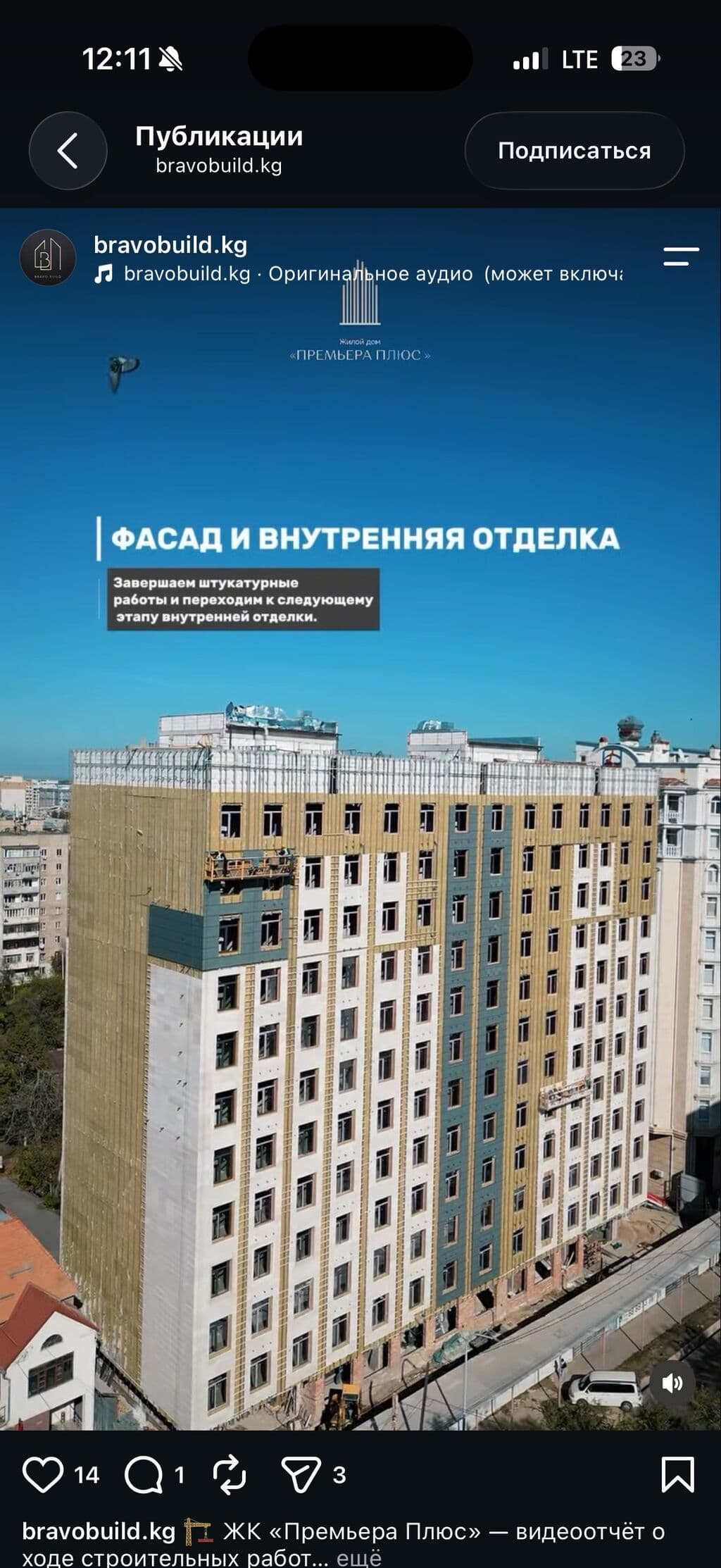Элитка, 2 ком, 82 м2, этаж 2/12, ж/к Премьера (Premiera), Сост: Строящийся ПСО - фото 3
