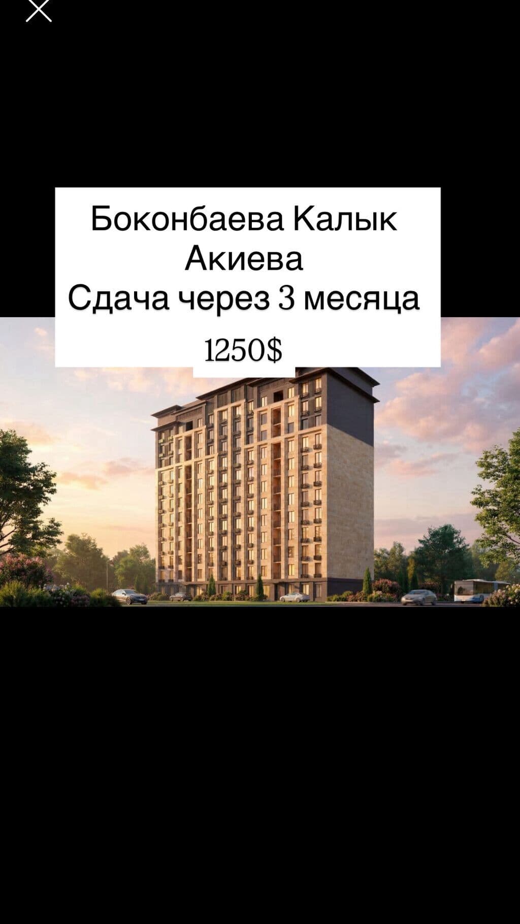 Элитка, 2 ком, 82 м2, этаж 2/12, ж/к Премьера (Premiera), Сост: Строящийся ПСО - фото 4