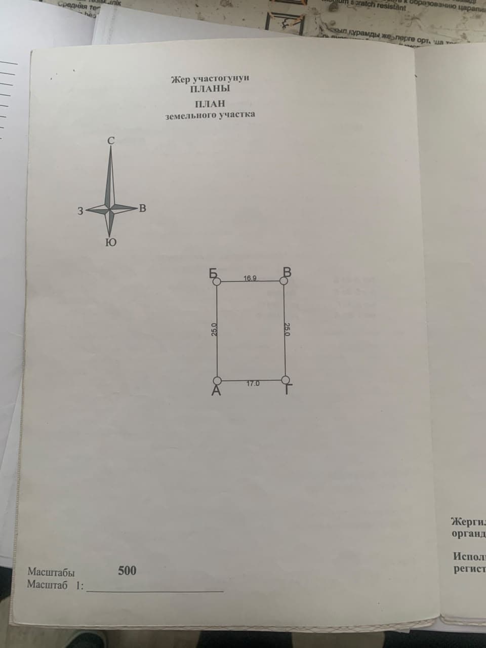 Property 103003 - Image 8