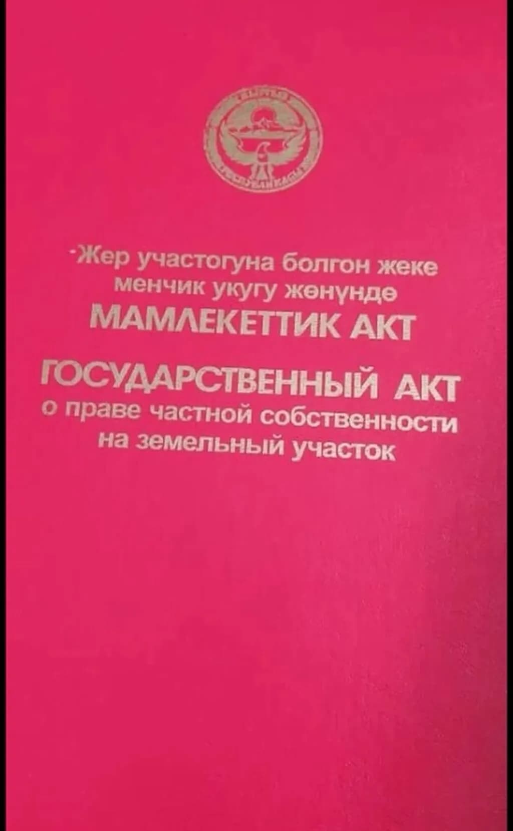Участок, 10 соток - фото 5