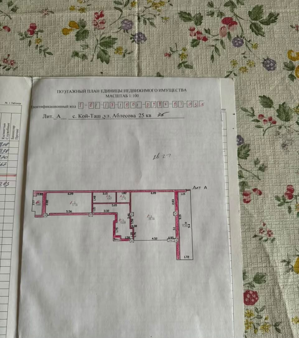 Property 103107 - Image 2