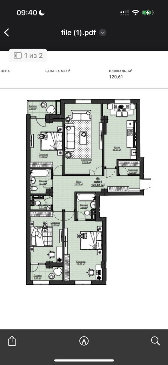 Продажа, Элитка, 4 ком, 120.61 м2, этаж 12/14, ж/к Нью Сити( New city), Сост: Сдан ПСО - фото 1