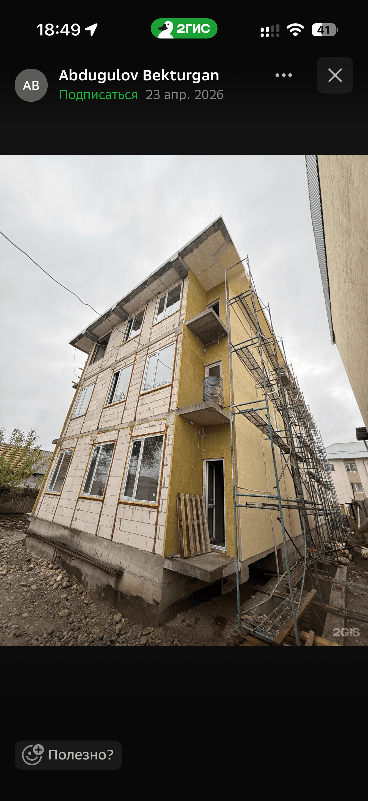 1 ком, Индивидуальный проект, 36.25 м2, этаж 1/3, Сост: Строящийся ПСО - фото 3